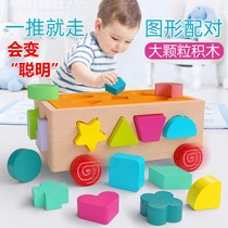 Baby Baby Shape Matching Six-sided Boxes Children Puzzle Building Blocks Toys 3-4 Men and women 0-1-2 years 5 Early teaching