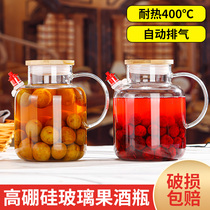 Aquarium glass bottle wine bottle bottle empty bottle rice pot container high-grade seal