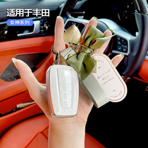 Applicable to Toyota Camry car key set Corolla Ralink Asian Long Weilan Da Rongfang special shell female 21 models