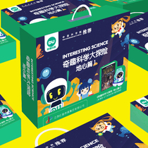 Science small experiment set for primary school students Children science experiment small production stem technology toys Fun inventions