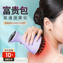 As long as youre rich dont pack a rich bag corrector shoulder and neck relief massager cervical hunchback artifact special instrument