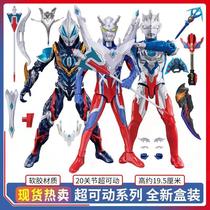 Cyro Altman toys hand-held dolls super-movable assembly deformation Galaxy Zetta Teca Obujie model