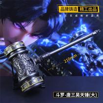 Douluo animation mainland Tang door hidden weapon Buddha anger Tang Lian metal model toy Tang three weapons Haotian hammer