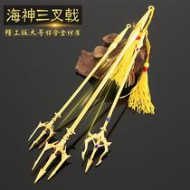 The Fighting Roo Mainland Cartoon Toy Tang Sanhai God Tridents Trident Hammer Bully Gun Alloy Weapon Model Hands