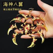 The Tango Continental Perimeter Hands to the Tang Three Soul Bones Sea God Eight Wings Eight Spider spear Alloy Key Buttons Toy Model Pendulum