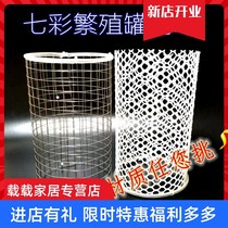 ~ Stainless steel mesh colorful breeding pot red pottery incubator swallow fish angelfish Egyptian hatching bucket suit hand