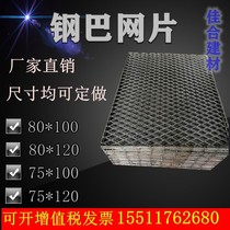 Steel bar sheet Scaffolding Pedal net Steel bar sheet Steel bar Net steel bar net Steel bar net Steel bar net Welded edge pedal net iron bamboo bar