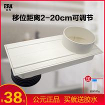 ERA ad toilet with shifter 10cm 20cm5CM does not work-free dug down puddle from Adapter