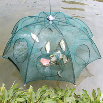 Shrimp cage Shrimp net folding fishing tools Automatic fishing net fishing cage catching fish Lobster hand throwing net Loach eel cage