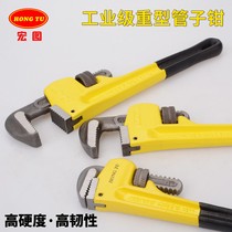 Tape measure 5 m household supply Shidun American heavy pipe pliers multifunctional 45# steel pipe pliers American weight