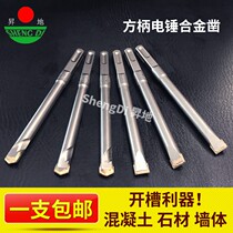 Chisel Cement Chisel Stone Carving Ultra Hard Chrome Vanadium Steel Cleaver Flat Chipping Iron Chisel Tip Special Flat Shovel Stone Artificial Punch