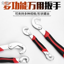 German wrench multifunctional movable plate hand quick opening pipe clamp plate tool set