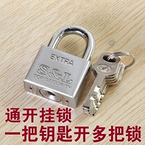 Stainless steel padlock waterproof rust and anti-rust through open padlock universal lock open lock one key open multiple n