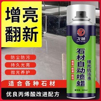 Kitchen countertop cleaning artificial marble cleaner strong decontamination polishing repair maintenance wax household