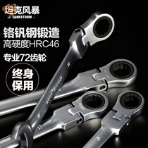 Fast ratchet wrench retractable positive and negative lengthened repair wheel tooth direction Auto repair live mouth manual automatic multi-function