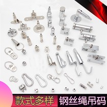 Disc code activity hanging code notch code hook code wire rope glass hanging code Billboard h hanging painting clothing display matching