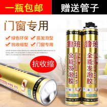 Fireproof foaming agent polyurethane Styrofoam partition sealing sealant expansion foam wall seam filling