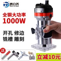 Edging machine inverted edge vertical electric wood milling chamfering machine High power tool suit Desktop woodwork wood door shell small