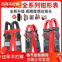 New 3-3 4 digital AC and DC clamp multimeter clamp meter digital display multimeter la814202