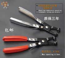 Tube bundle clamp Caliper bundle special hose clamp Auto repair professional clip clamp set clamp clamp clamp clamp pipe