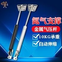 Tatami buffer cabinet air Rod upper turn air support pneumatic rod lift type 100n upper turn support rod car support arm