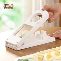 Egg cutting artifact egg cutter all two-cut stainless steel skin cutting egg cutter split egg divider
