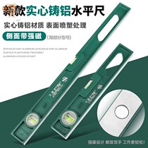 Mini horizontal ruler high precision flat water gauge with magnetic mini home decoration horizontal ruler measuring tool
