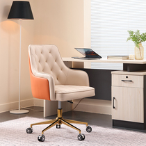 Computer chair home comfortable sedentary study bedroom chair office chair leather light luxury modern lift desk swivel chair