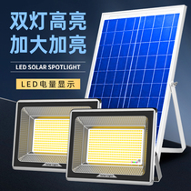 Solar outdoor lamp garden lamp one drag two household super bright LED floodlight new rural lighting waterproof street lamp