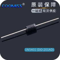 Original 1N5401 1N5404 1N5408 DO-201AD universal diode rectifier in-line
