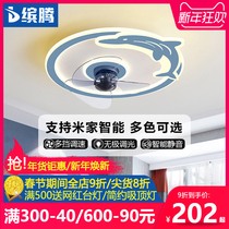 Xiaomi love ceiling fan lamp children's bedroom ceiling fan lamp creative simple boys and girls ceiling fan chandelier