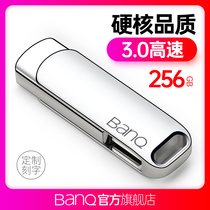 banq u pan 256g USB3 0 high speed computer on-board dual purpose superior disc lettering custom LOGO personality creative metal cute large capacity mobile business office genuine 256gu