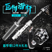 Black Carbon Sea Rod Suit Combined Fishing Rod Far Throw Rod Super Light Sea Fishing Rod Rod Spinning Wheel