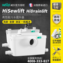 Weile home automatic sewage lifter Villa basement toilet sewage lifting pump crushing pump sewage pump sewage pump