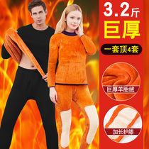 Ultra-thick thermal underwear female plus suede thickened mid-old winter cold-proof loose mens warm clothes Mama suit