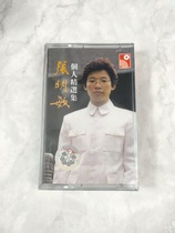 Zhang Mingmin Tape vintage recorder cassette tape Walkman tape My Chinese heart nostalgic tape single disc