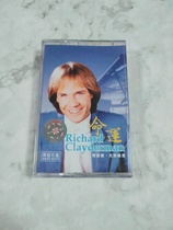 Out of print Tape brand new undismantled light music Richard piano music Walkman tape vintage cassette