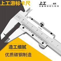 Custom Card Ruler 0 - 150 200 200 Curriculum Card Ruler High Accuracy Line Card