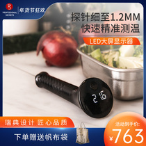 Swedish PS chef secret food thermometer home steak milk warm coffee roast barbecue waterproof probe