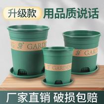 (New Gallon Basin) Plastic Basin Printed Green Plant Breathable Green Loo Drain Moon Season Flower Pot Short Fat Big Caliber