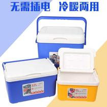 Take-out incubator refrigerator ice bucket cold box incubator incubator foam box car refrigerator portable small portable fresh-keeping