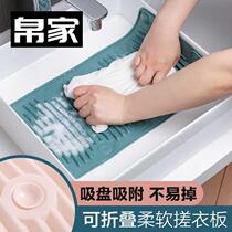Hand wash the washboard out clothing construction joint consultations stamp coat Wood) washboard pad clothes clean clothing plate household brush coat partly as a result of clothing plate