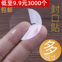 Sealing PVC Transparent Round Self-adhesive Label Polka Dot Sticker Label Paper Sealing Sticker Plastic Paste Waterproof