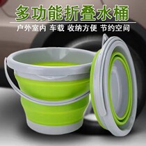 Portable car folding bucket thickened car washing bucket multifunctional silicone foldable Oxford cloth folding bucket