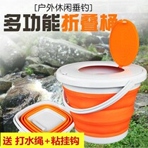 Thickened silicone folding bucket fishing bucket portable car washing bucket multi-function outdoor travel