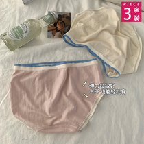 Knock Cute ~ Seamless Modale Autumn Winter Banging Cream Wind Silk Protein Cotton Crotch Mid-Waist Triangle Briefs Women