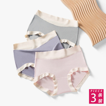 Too comfortable for the new product 60 Modale Seamless Pants Womens Day Department Medium-high Waist Breathable Wrap Hip Triangle Pants