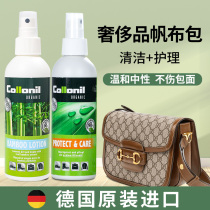 collonil luxury leather leather canvas bag cleaner dry cleaning agent detergent care agent maintenance oil