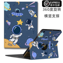 A6 steps high s5 home teaching machine S6 protective sleeve s2 small genius T1 learning machine s3pros leather sleeve k5 mobile s1 s1 s5Pro s5Pro computer A3 A3 silicone x2 horizontal vertical anti-fall 9 spin