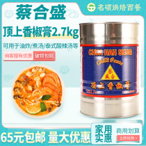 Cai Hesheng brand pepper cream Cai Hesheng top chili sauce Thai winter Yin Gong soup 2700g jar